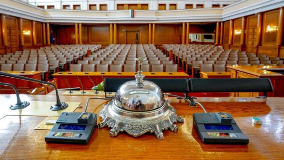 Парламентът реши! Kомисия за контрол на евросредствата | StandartNews.com