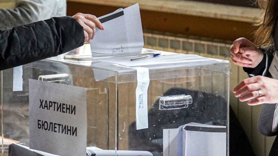 Категорична победа в Перник! За кого гласуваха над 70% от избирателите | StandartNews.com