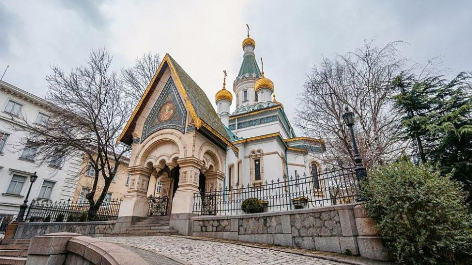 Стана ясно кой може да отвори Руската църква в София | StandartNews.com