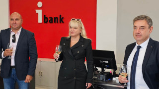 "Инвестбанк" АД с нов финансов център в Перник