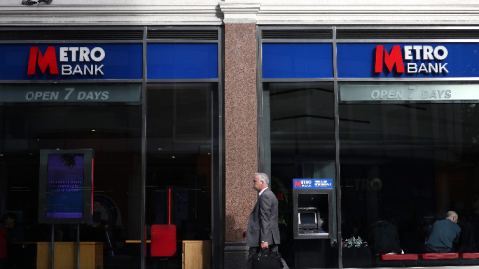 Британска банка го закъса, ще фалира ли | StandartNews.com