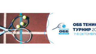 Рекорден брой участници в петото издание на тенис турнира на ОББ