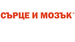 ‚Сърце и Мозък‘ – лидер в миниинвазивната сърдечна хирургия