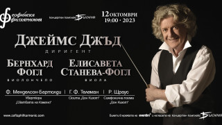 Софийската филхармония представя „Дон Кихот в музиката“ в концерт, посветен на  националния празник на Испания