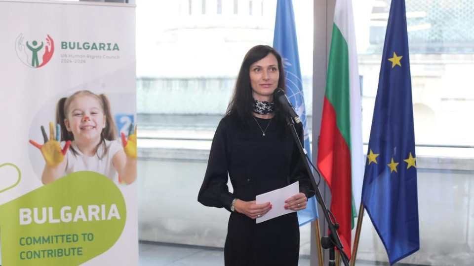 Голямо признание за България! Мария Габриел съобщи новината | StandartNews.com