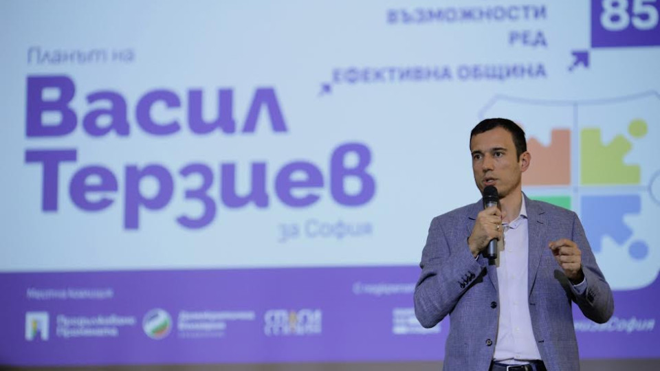 Васил Терзиев представи своя План за София | StandartNews.com