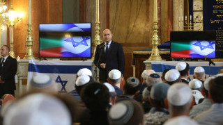 Молитва за мир събра елита в софийската синагога (СНИМКИ)
