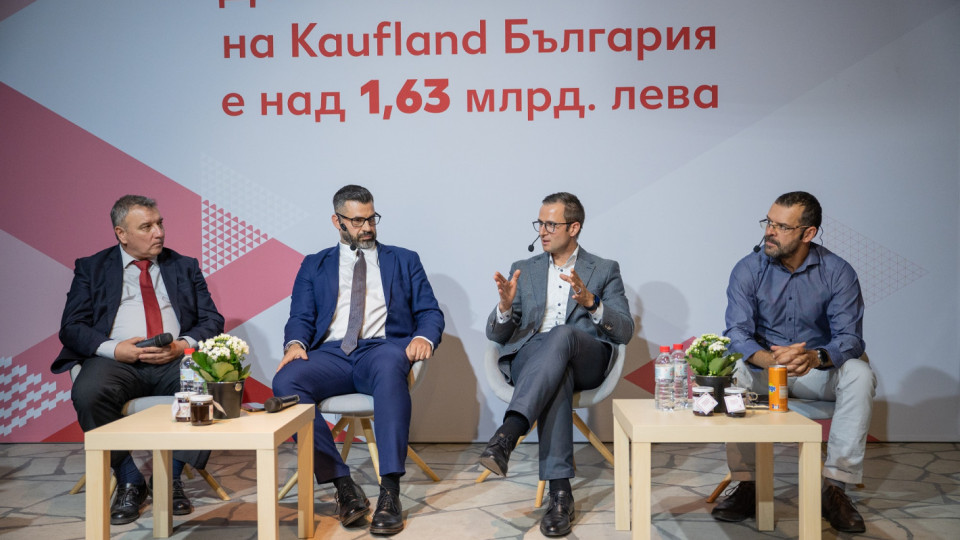 Над 1,63 млрд. лв. е добавената стойност на Kaufland за българската икономика | StandartNews.com