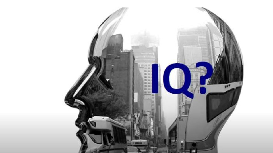 Как да повишите вашето IQ? | StandartNews.com