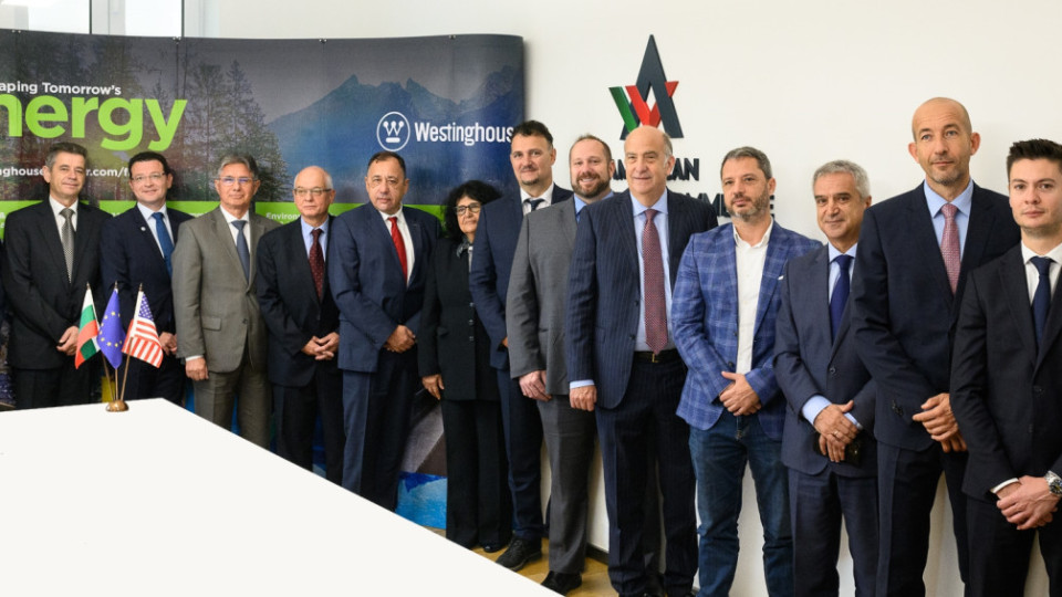 Westinghouse задълбочава партньорството си с български доставчици | StandartNews.com