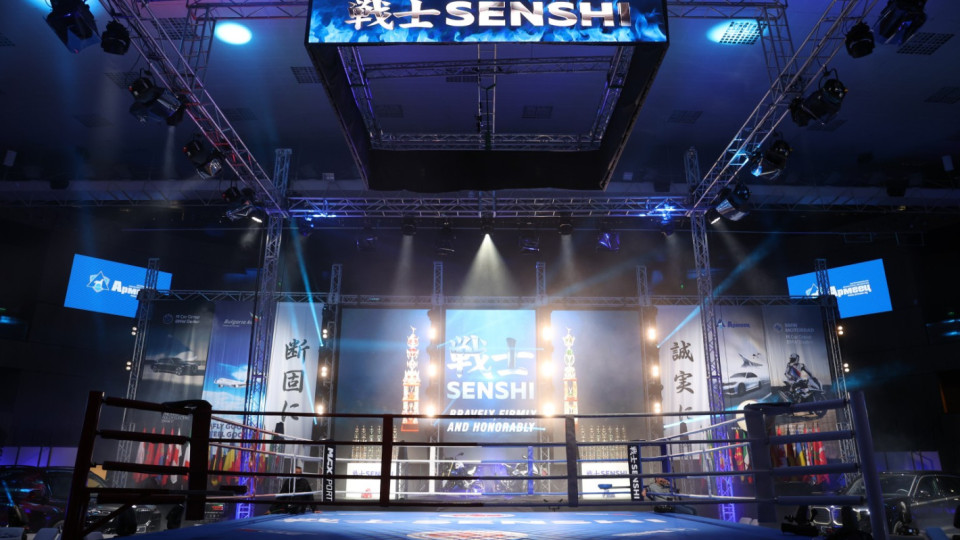 SENSHI с епично есенно издание | StandartNews.com