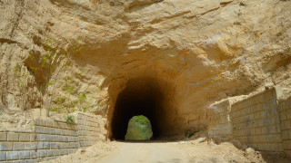 Тунелът който свързва Любовище със света