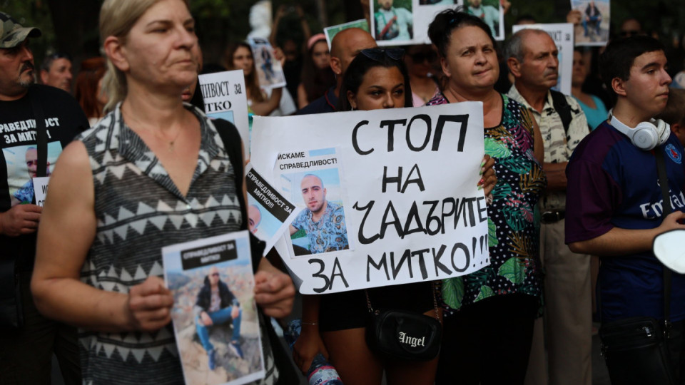 МВР призна пропуски след убийството в Цалапица, хвърчат глави | StandartNews.com