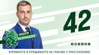 Деян Николов с люта закана! Съдбата на украинското знаме