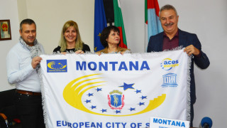Монтана - градът с грижа за хората