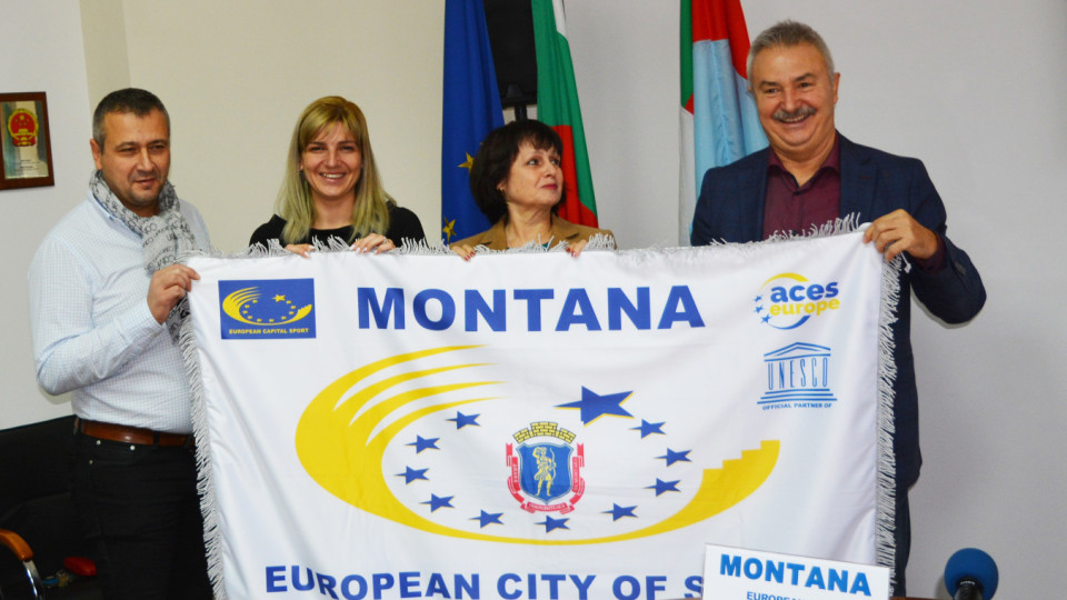 Монтана - градът с грижа за хората | StandartNews.com