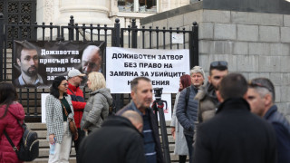 Залата избухна! Казаха присъдата на садиста Орлин