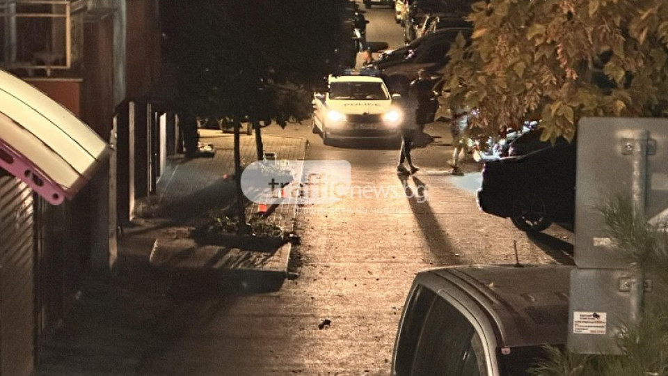 Развръзка! Невероятна причина за куршумите в Пловдив | StandartNews.com