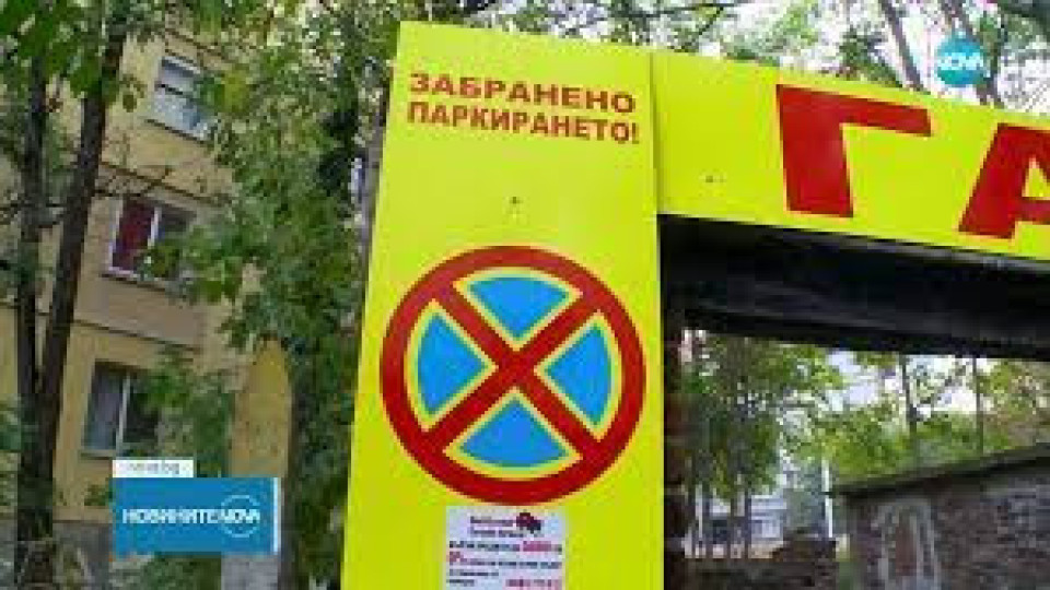 Кървавата свада в Пловдив заради паркомясто | StandartNews.com