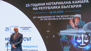 Славов с поздрав към нотариусите за годишнината на Нотариалната камара