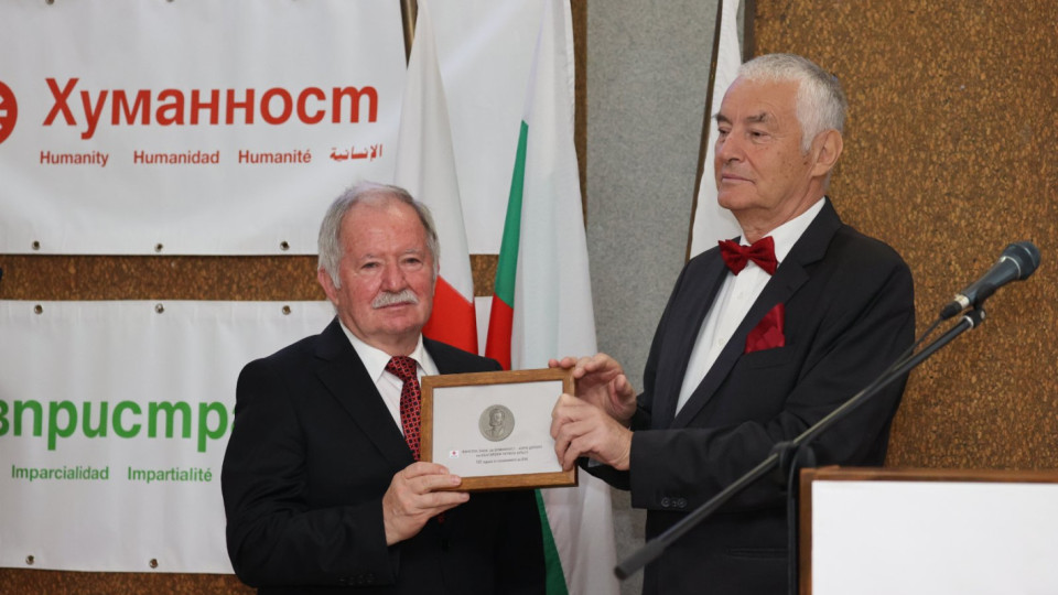 Българският Червен кръст отбеляза 145 години от своето създаване | StandartNews.com