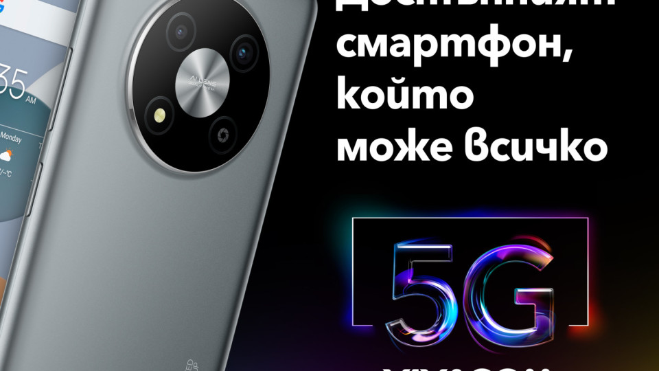 5G Революция: VIVACOM съчетава бързина и свобода в първия си 5G смартфон | StandartNews.com