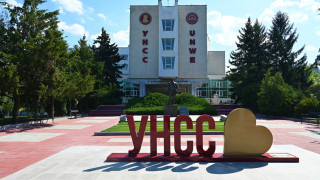 УНСС вече е член на Magna Charta Universitatum