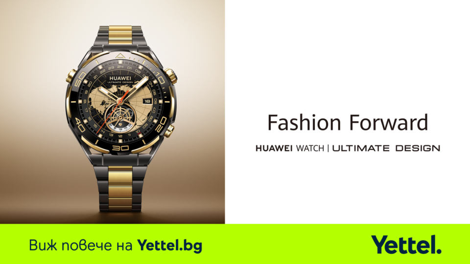 Huawei пусна часовник с 18 - каратово злато | StandartNews.com