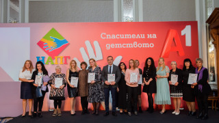 А1 получи приза „Спасители на детството“ за дългосрочната си отдаденост на каузата на приемната грижа