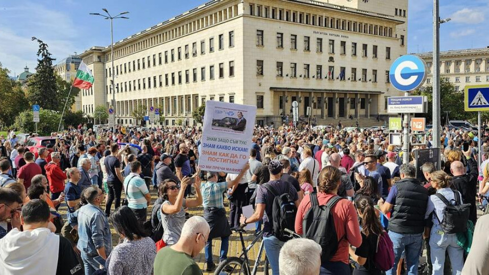 Протестите в София се сливат! Какво се чака | StandartNews.com