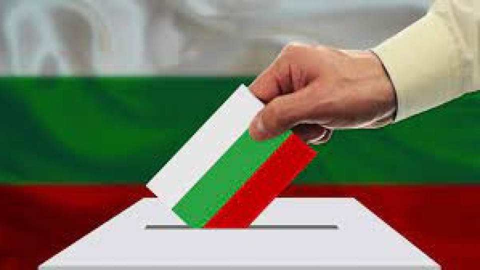 България гласува за местна власт. Всички подробности за вота | StandartNews.com