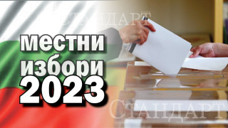 Голяма изненада на балотажа в Шумен. Пробив на БСП