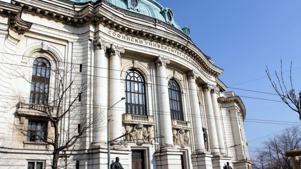 Софийски университет в две от най - престижните класации | StandartNews.com