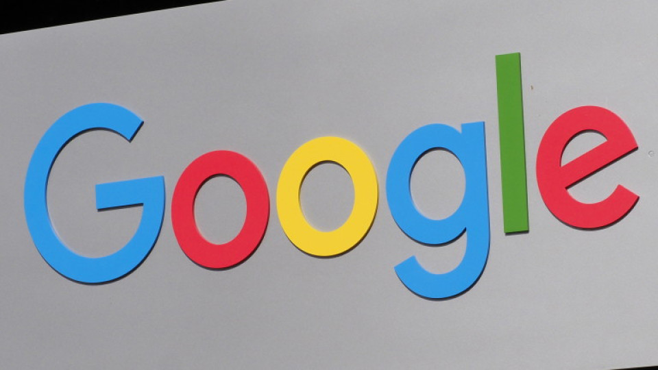 20 университета ползват технолигиите на Google | StandartNews.com