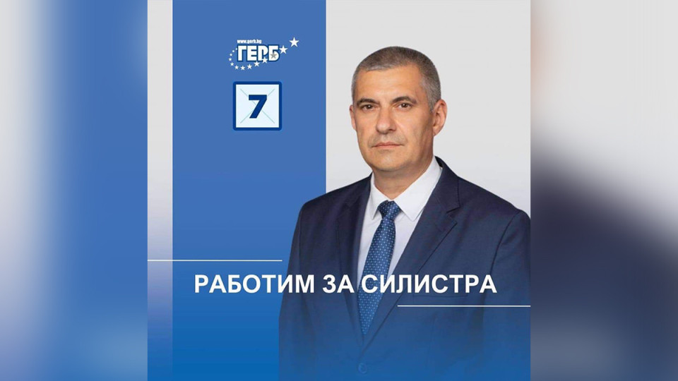Ивелин Иванов: Обединени сме в желанието си да направим още за Силистра | StandartNews.com