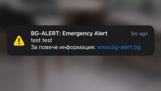 МВР с нови разкрития за съобщението, което подлуди държавата