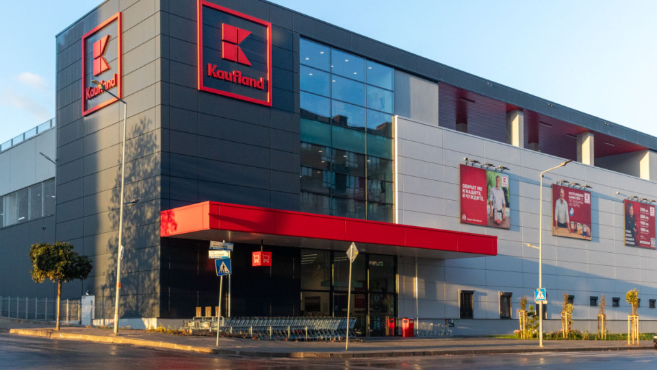 Kaufland откри своя „най-технологичен“ хипермаркет | StandartNews.com