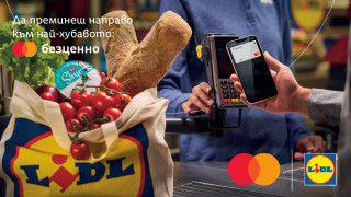 Lidl и Mastercard® обединяват усилия в кампания за ваучери за пазаруване