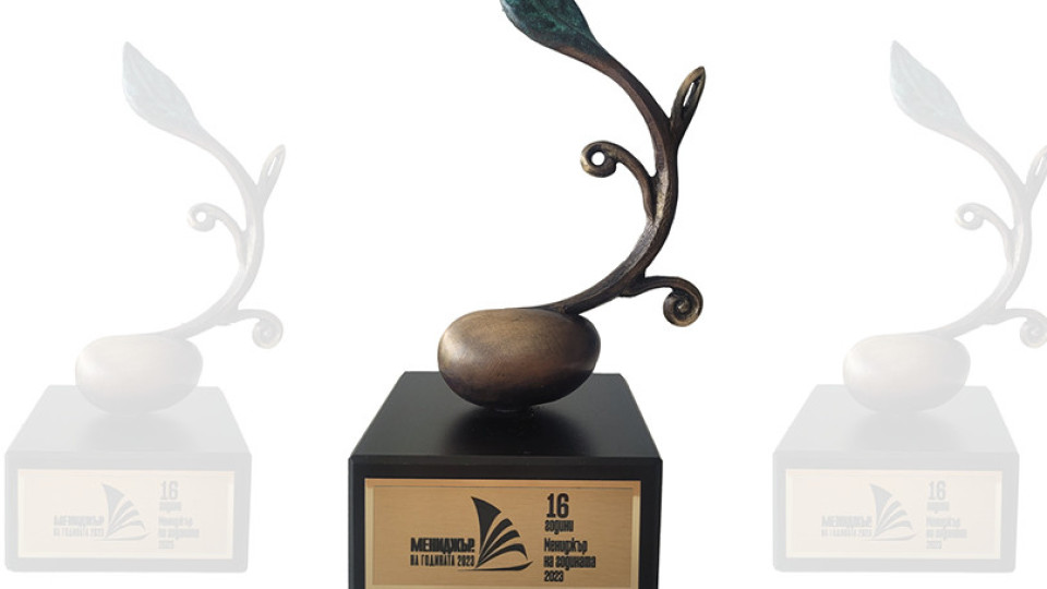 ДЗИ спечели отличието в категория “Бизнес трансформация” на наградите “Мениджър на годината” 2023 | StandartNews.com