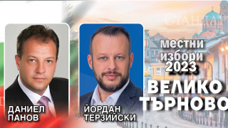 ГЕРБ смаза "Промяната" в Хасково и Велико Търново