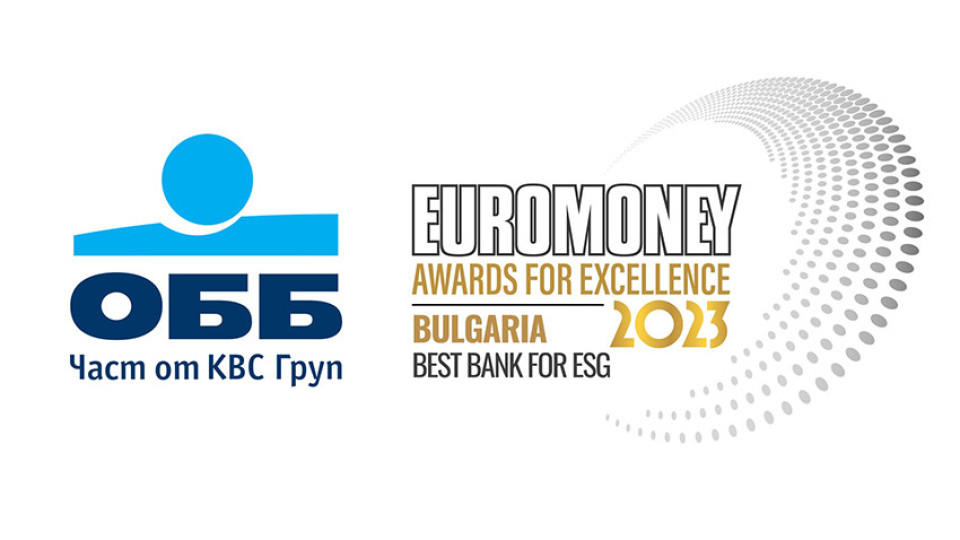 ОББ е най-добра банка в България в сферата на ESG според Euromoney | StandartNews.com