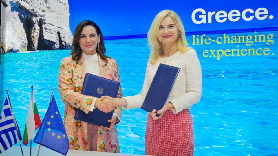 Правим съвместни инициативи с Гърция в туризма | StandartNews.com