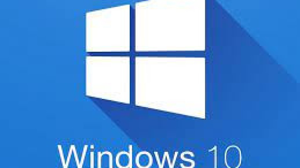 Голяма промяна. Windows 10 с нова функция | StandartNews.com