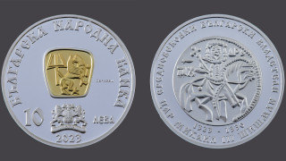 БНБ пуска уникална монета с български цар
