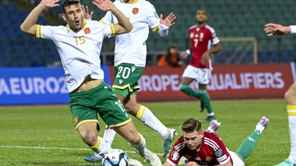 Шефът на унгарския футбол: Страдахме в София | StandartNews.com
