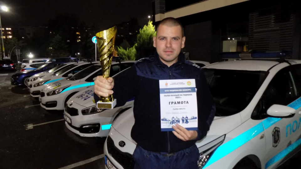 Ченге от Габрово стана Пътен полицай на годината | StandartNews.com
