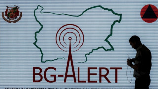 Тестват системата BG-ALERT в София