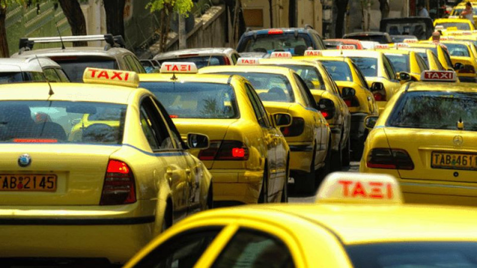 Голям проблем в Гърция! Таксита блокират големите градове | StandartNews.com