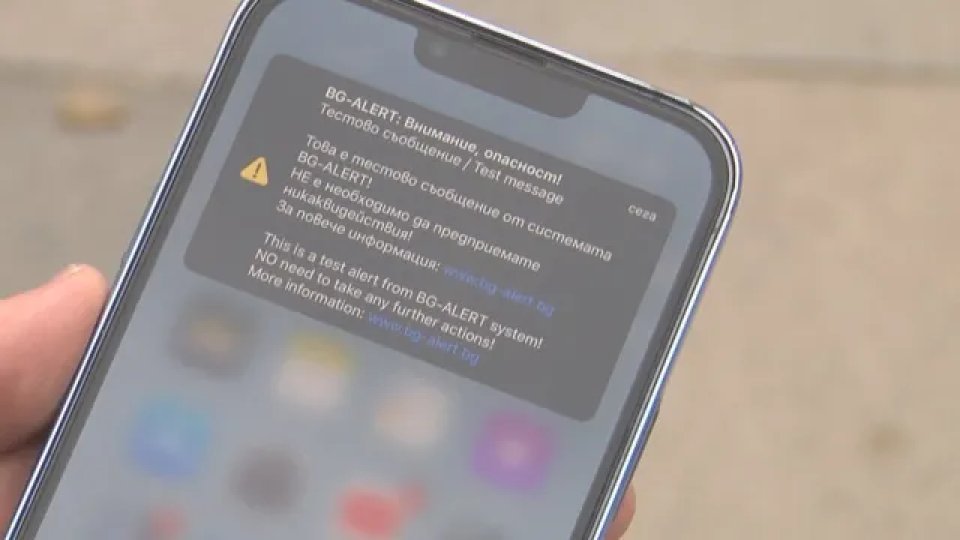 Пет области накрак! Телефоните отново звънят странно | StandartNews.com