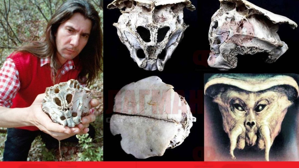 Чий е мистериозният череп, открит в Родопите? | StandartNews.com